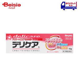【第3類医薬品】デリケアb 15g | 池田模範堂 かゆみ、かぶれ、ただれ、しっしん、皮ふ炎、じんましん、あせも、虫さされ、しもやけ