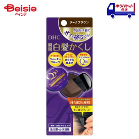 DHC Q10 クイック白髪かくし SS ダークブラウン | 白髪隠し 部分用 マスカラ ファンデーション ダークブラウン 生え際 持ち運び