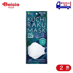 iSDG ��H���� KUCHIRAKU MASK �N�`���N�}�X�N �z���C�g 5���� 2��