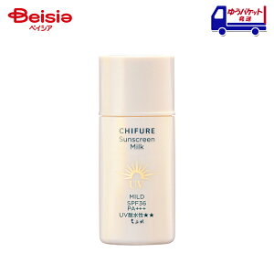 ���ӂ� CHIFURE ���₯�~�߃~���NUV �}�C���h | ���ӂ� ���Ă��~�߃~���N �}�C���h �q�����p UV�P�A ������