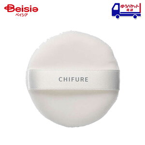 ���ӂ� CHIFURE ���[�X�p�E�_�[�p�t | ���ӂ� ���[�X�p�E�_�[�p �p�t �c�[�� �x�[�X���C�N