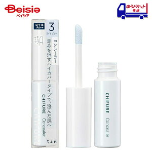 ���ӂ� CHIFURE �R���V�[���[ 3 | �R���V�[���[ �x�[�X���C�N �g�[���A�b�v �R���g���[���J���[ ������ �v�`�v��