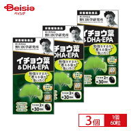 野口医学研究所 イチョウ葉＆DHA・EPA 60粒 ×3個セット | イチョウ葉 サプリメント DHA EPA 栄養補助食…