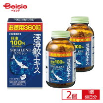 楽天市場】オリヒロ スクワレンの通販