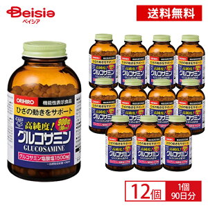 Iq x ORT~ Tvg Tv 900 90 ×12Zbg | ORIHIRO @\\Hi i Ђ G ֐ glucosamin ~l t_ C\t{