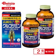 オリヒロ 高純度 グルコサミン 900粒 90日分 × 2個セット | 機能性表示食品 高品質 ひざ 膝 ORIHIRO glu…