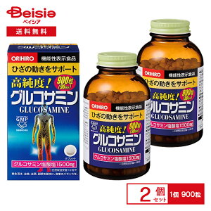 �I���q�� �����x �O���R�T�~�� 900�� 90���� × 2�Z�b�g | �@�\���\���H�i ���i�� �Ђ� �G ORIHIRO glucosamin two pairs �֐� �G �Ђ� �~�l���� �t�_ �C�\�t���{�� ��e�� �����p �Z�b�g �܂Ƃߔ���