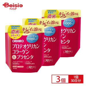 �I���q�� �v���e�I�O���J�� �R���[�Q�� �� �v���Z���^ 180g 30���� ×3�Z�b�g | orihiro �T�v�� �T�v�������g ���� �j�� �ăo�e �_�C�G�b�g �O���J�� �R���[�Q�� �v���Z���^ �͂�� ���C