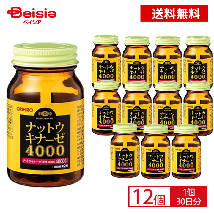 楽天市場】オリヒロ ナットウキナーゼ 4000（60粒）30日分 ×12個セット 