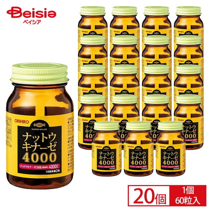 楽天市場】オリヒロ ナットウキナーゼ 4000（60粒）30日分×20個セット 