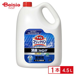 ԉ gC}WbN LXgO Ɩp 4.5L a@ {  ze ybg l lւ lߑւ ߂