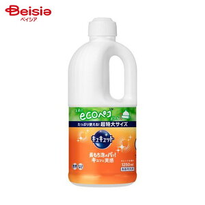 ԉ LLbg IW̍ l1250ml 䏊