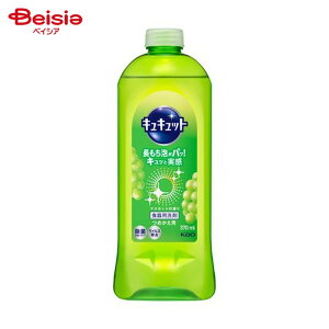 花王 キュキュット マスカットの香り 詰替370ml 台所洗剤