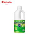 花王 キュキュット マスカットの香り つめかえ用 1250ml 食器洗剤 詰替 詰替え 詰め替え | キュキュット 食器用洗剤 食器用 詰め替え 除菌 まとめ買い 大容量
