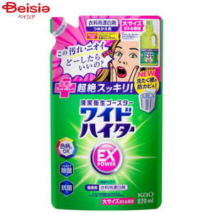 ԉ ChnC^[ Y EXp[ ߂p 820ml lւ p