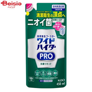  ԉ ChnC^[PRO RۃLbhl450ml
