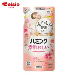 花王 ハミング フレッシュローズの香り 詰替480ml 洗濯洗剤