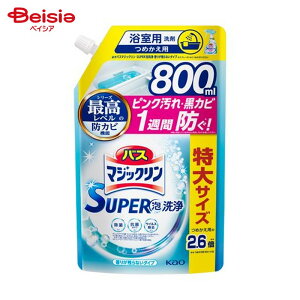 ԉ oX}WbN SUPERA 肪cȂ^Cv l800ml Z