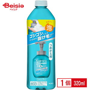 ԉ TNZX@ŏAVv[@lւ320ml@wAPA Vv[