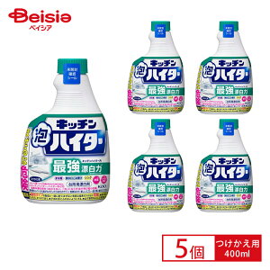 ԉ Lb`AnC^[ p400ml ×5Zbg | Lb`AnC^[ lߑւ Xv[ AnC^[ 䏊pY  Y r |pi Lb` C