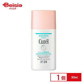 花王 Curel 色づくベースミルク 湯上がりピンク30ml | キュレル 色づくベースミルク 湯上がりピンク UVカット 化粧下地 日焼け止め 敏感肌 乾燥肌 低刺激