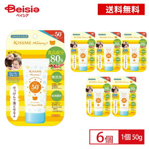 ɐ LX~[ }~[ UVANA~N 50g ×6Zbg | SPF50+ PA++++ Ă~ kissme mommy Ă~ Y xr[ Ԃ q ~N^Cv h _ EH[^[v[t A