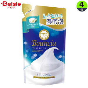 牛乳石鹸共進社 バウンシアボディソープホワイトソープ つめかえ360ml×4個 詰替 詰替え 詰め替え ホテル 旅館 銭湯 温泉 まとめ買い