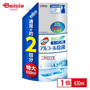 W\ JrL[ AR[ۃLb`pւ 630ml