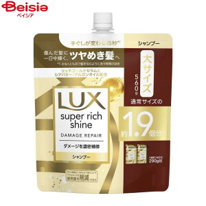 ユニリーバ ラックス(LUX) スーパーリッチシャイン ダメージリペア 補修シャンプー つめかえ用 560g