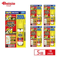 【ポイント5倍！8/7-9/2迄】【ポイント5倍！8/1 11:00-8/31】フマキラーおすだけベープスプレー280回 58.…