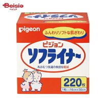 楽天市場】pigeon おしっこ吸収ライナーの通販