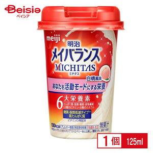 y12Zbgz  CoX MICHITASiCoX~`^Xj Jbv (125ml)×12 | CoX oXh{H hN^Cv u_CGbg h{⋋ NHi y