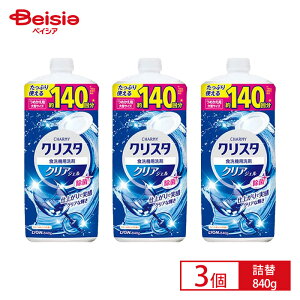 y3Zbgz CI `[~[ NX^ NAWF ߂p ^TCY 840gbLION CHARMY lߑւ lւ l H@ NX^NA WF^Cv H@p   