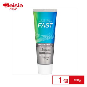 CI IN`[  FAST u[tbV~g Zxtbfz 130g