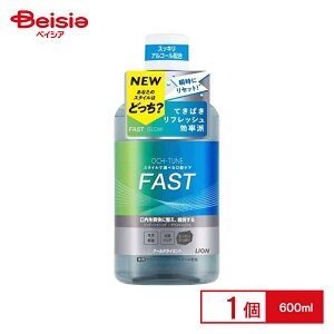 ライオン オクチューン マウスウォッシュ FAST クールドライミント 口臭 口中浄化 600ml
