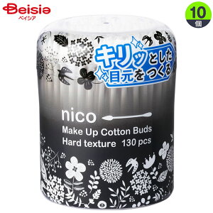 �R�m nico hard ���C�N�Ȗ_ 130�{×10�� �z�e�� ���� �K�� ����