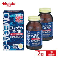 オリヒロ フィッシュオイル 180粒 45日分×2個セット | EPA&DHA オメガ3系 脂肪酸 ORIHIRO イワシ EPA DH…