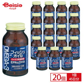 オリヒロ フィッシュオイル 180粒 45日分×20個セット | EPA&DHA オメガ3系 脂肪酸 ORIHIRO イワシ EPA DHA 魚が苦手 オメガ3 不飽和脂肪酸 サプリ 1日あたりの目安量4粒