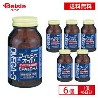 オリヒロ フィッシュオイル 180粒 45日分×6個セット | EPA&DHA オメガ3系 脂肪酸 ORIHIRO イワシ EPA DH…