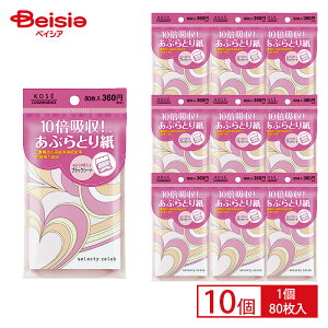 KOSE(R[Z[) RrjbN ZNeB Zu ͂ԂƂ莆 (80) 10{z ԂƂ莆 ×10Zbg | ԂƂ莆 ICRg[ ϒ 玉z eJh~ CN