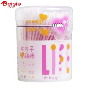 ���C�t ���̎q��p�Ȗ_160�{���� ���ϕi