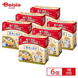 大塚製薬 賢者の食卓 ダブルサポート 6g×30包 ×6個セット | ダイエット 特定保健用食品 トクホ 血糖値 中性脂肪 食後血糖値 さっと溶ける 食物繊維 難消化性デキストリン 糖分 脂肪 お水 緑茶 紅茶 スティックタイプ 携帯 けんじゃの食卓