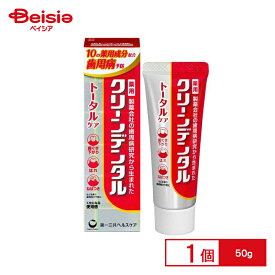 第一三共 クリーンデンタル 薬用ハミガキ トータルケア 歯周病予防 50g