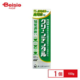 第一三共 クリーンデンタル 知覚過敏ケア 100g