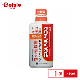 第一三共 クリーンデンタル 薬用リンス 液体歯磨き トータルケア ノンアルコールタイプ 450ml | クリーンデンタル リンス 液体歯磨き 歯周病予防 ノンアルコール