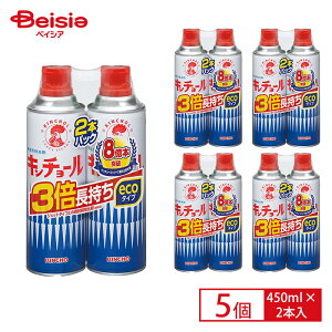  L`[V 450ml-2{pbN×5Zbg | L`[ V nG 쏜  ΍  Xv[ Q΍  ΍ Q쏜 nG ގ  ގ ̗\h