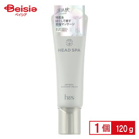 P&G 深体験ヘッドスパ　by　h＆s　リフレッシュマッサージクリーム　120g