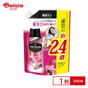 【在庫限り】P&G レノア ハピネス アロマジュエル アンティークローズ&フローラル 詰め替え 特大 香り付け専用ビーズ 1040ml | レノア アロマジュエル 香り付け ビーズ 柔軟剤 詰め替え 特大 アンティークローズ フローラル 衣類用 香り長持ち 消臭 部屋干し まとめ買い