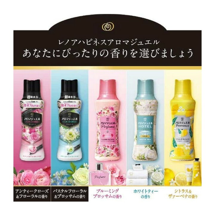 楽天市場】P&G レノア ハピネス アロマジュエル アンティークローズ 
