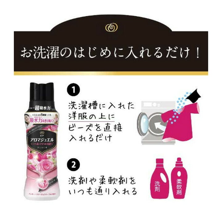 楽天市場】P&G レノア ハピネス アロマジュエル アンティークローズ 